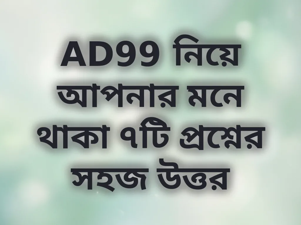 ইউজার কুয়েরি